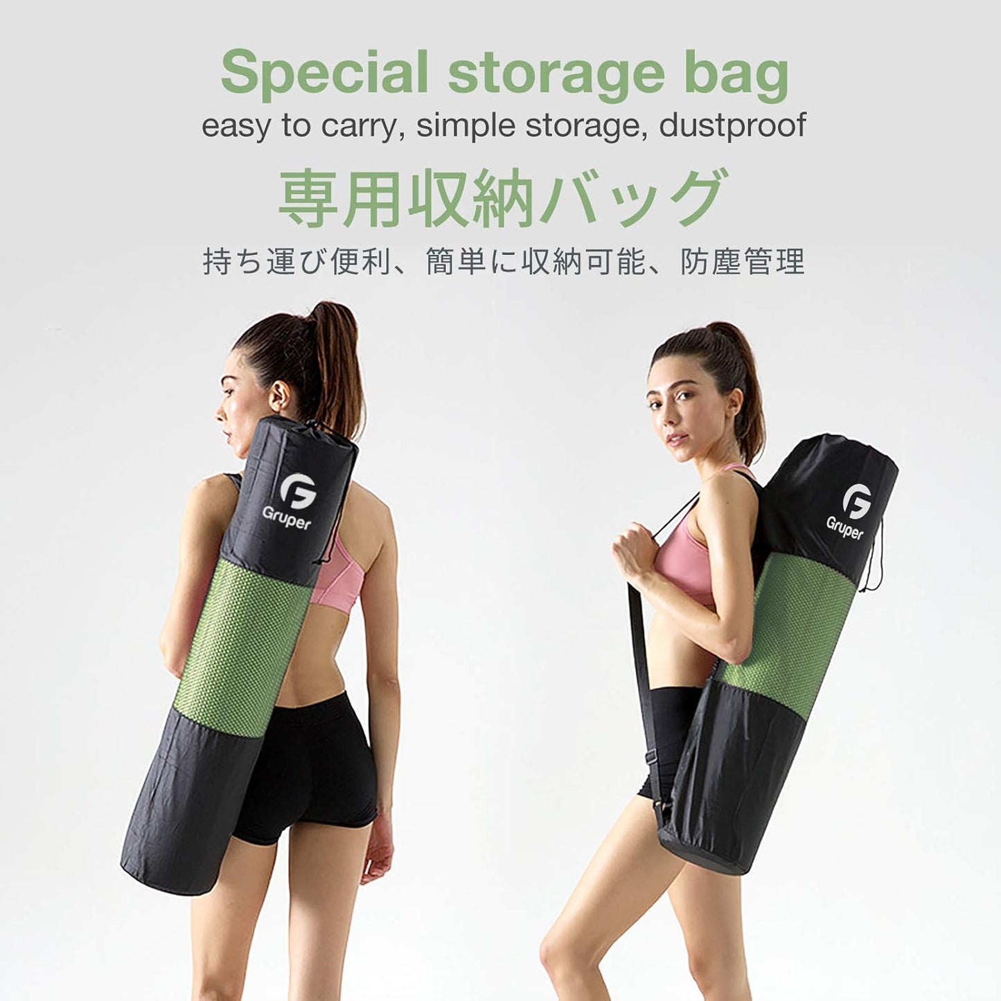 Non-Slip Fitness Yoga Mat: Eco-Friendly Design with Carrying Strap