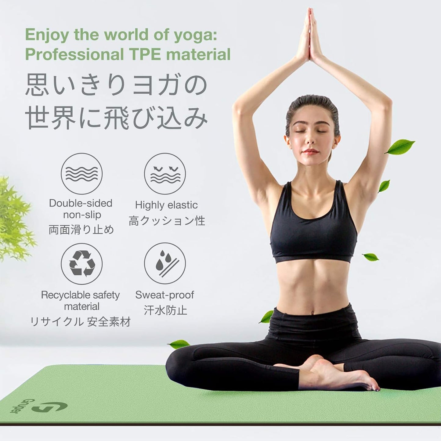 Non-Slip Fitness Yoga Mat: Eco-Friendly Design with Carrying Strap